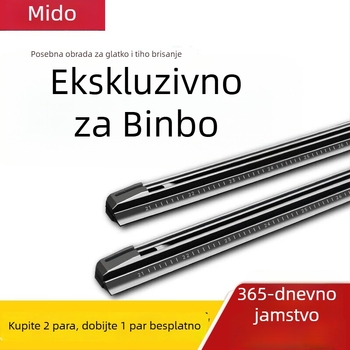Yuxi Wuling bezokvirni brisač stakla s gumom, 23 inča, tih, originalna tvornička zamjena