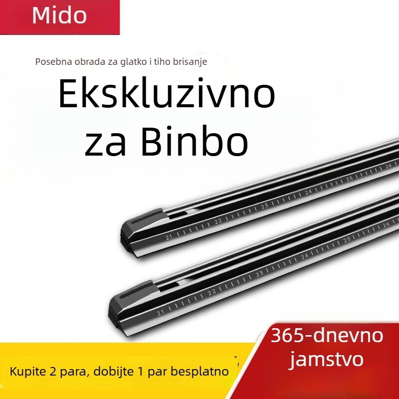 Yuxi Wuling bezokvirni brisač stakla s gumom, 23 inča, tih, originalna tvornička zamjena