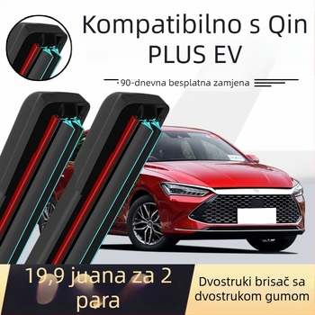 Ganuo dvostruki sloj brisača BYD Qin Plus DMI21 modelu, s DMI gumom trakom