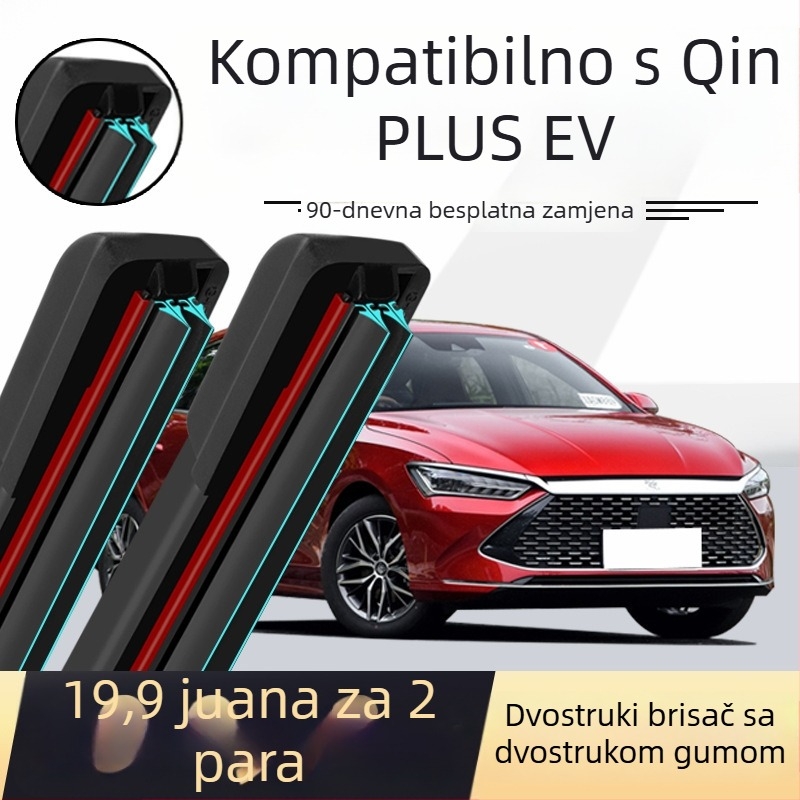 Ganuo dvostruki sloj brisača BYD Qin Plus DMI21 modelu, s DMI gumom trakom