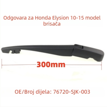 Zadnja sklop rama brisača za Honda Elysion 2010-2015