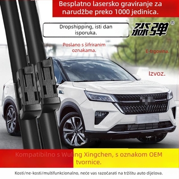 Brisač bez okvira za Wuling Xingchen – gumeni brisač TM642226370481