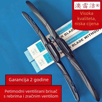Pametni brisač za automobil, petsegmentni dizajn, univerzalna prilagodba za većinu vozila, kut brisanja 90°, uvezeni gumeni trak