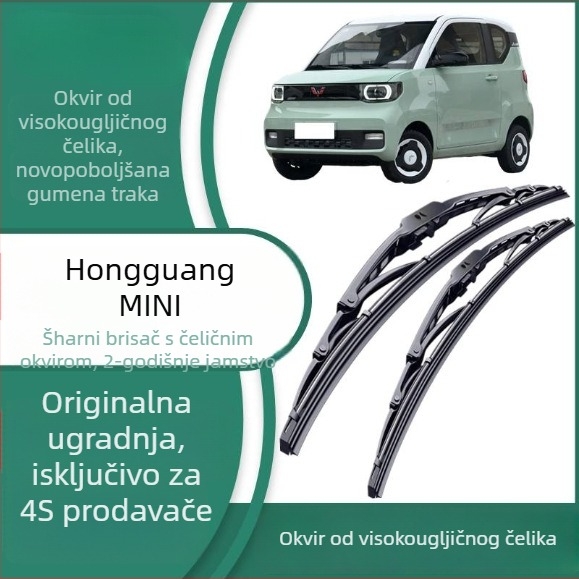 Prednji brisač za Wuling Hongguang Mini, lamela s kostnim dizajnom, kompatibilan s novim i starim modelima, originalni dijelovi