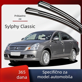 Prednji bezokvirni brisači za Nissan Sylphy Classic