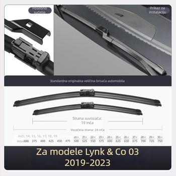 Lynk & Co 03 brisači – bezokvirna gumena traka, prednje staklo, 2019–2025