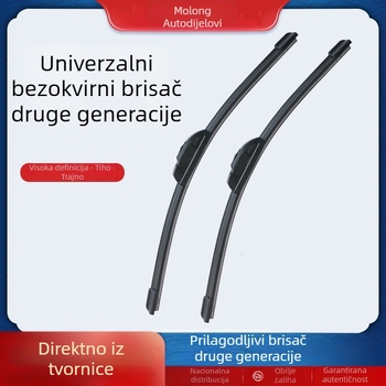 Brisač bez okvira za automobil, drugo generacije, U-oblik priključka, univerzalan, tih i čist