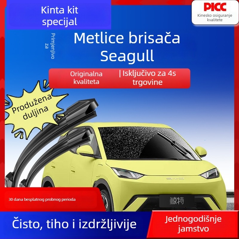 Prednja brisač BYD Seagull, 30 inča, produžena gumena traka, tiho rada