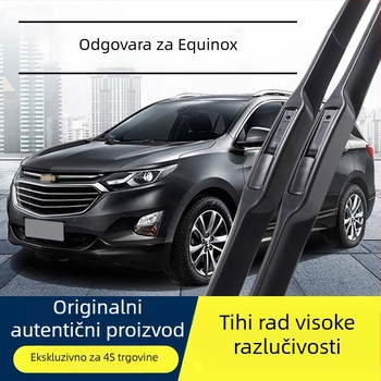 Prednje brisače za Chevrolet Trailblazer 2021