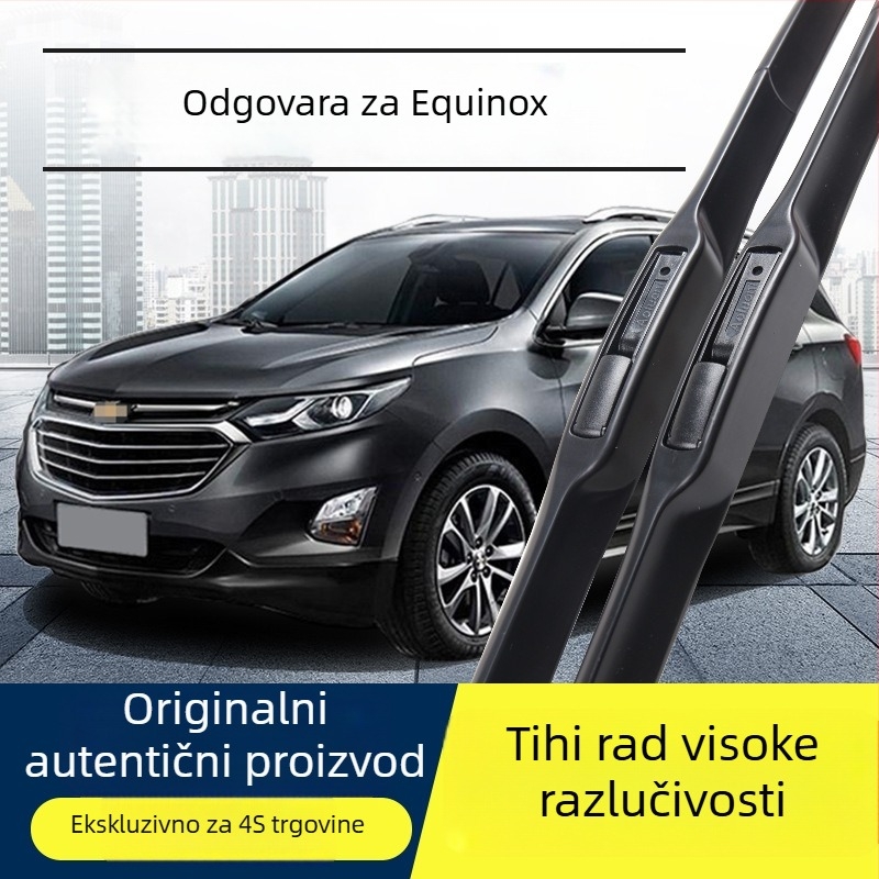 Prednje brisače za Chevrolet Trailblazer 2021