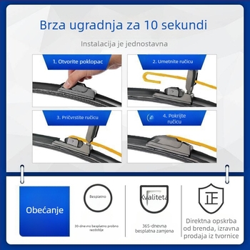 BYD Qin Plus DM-i brisač bez okvira Pro za EV s gumom trakom