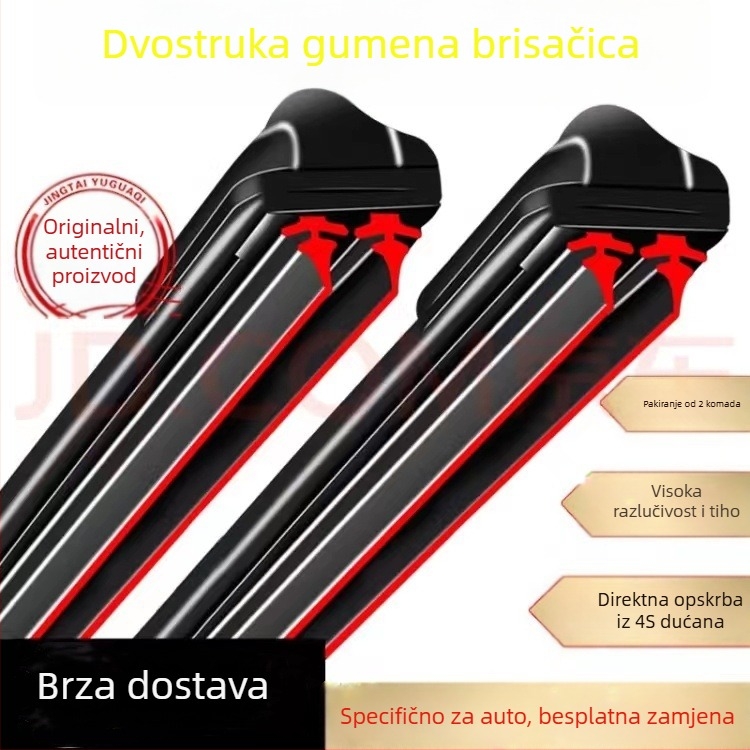 Brisač bez okvira za Baojun 510/560/570/530