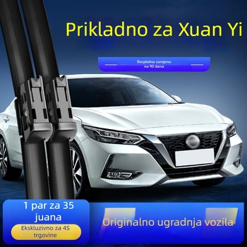 Brisači bez rama za Nissan 14. generacije Sylphy, model 2021, guma, Ganuo