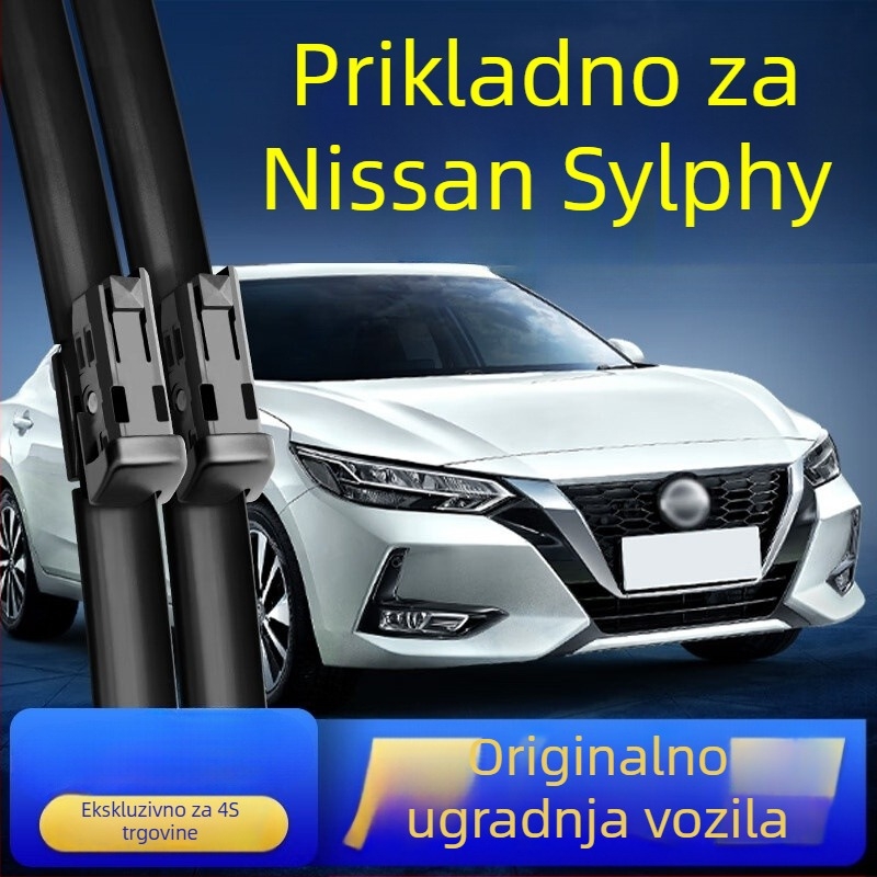 Brisači bez rama za Nissan 14. generacije Sylphy, model 2021, guma, Ganuo