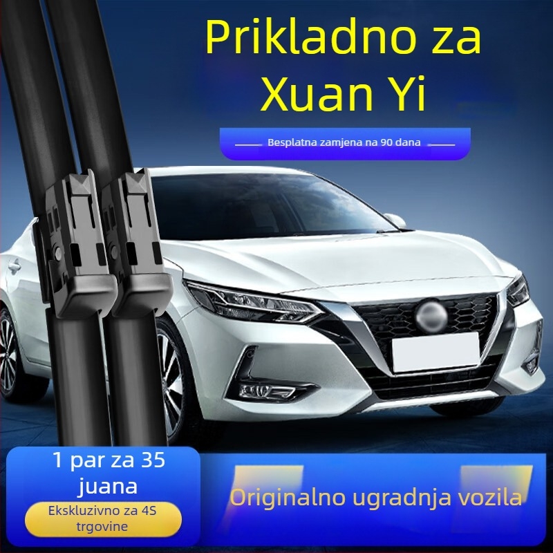 Brisači bez rama za Nissan 14. generacije Sylphy, model 2021, guma, Ganuo