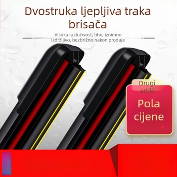 Dvostruka gumena četka za brisače kompatibilna s Ford Focus Classic, Kuga, EcoSport i Fiesta