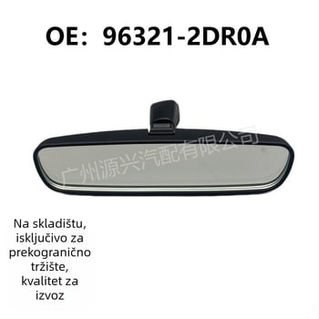 Unutarnje stražnje ogledalo, ravno staklo, model 96321-2DR0A, kompatibilno s Nissan Teana, Qashqai, X-Trail, Sylphy i Murano