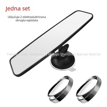 CZC-240 unutarnje ogledalo automobila, ravno ogledalo, s usisnom čašicom za pritisk