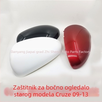 Zadnji retrovizor za Chevrolet Cruze; dvostruko zakrivljeno ogledalo; kućište ABS; staklo ogledala ABS