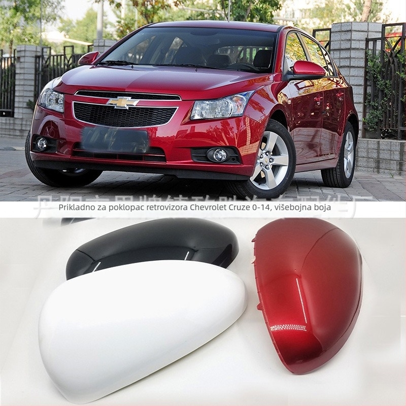 Zadnji retrovizor za Chevrolet Cruze; dvostruko zakrivljeno ogledalo; kućište ABS; staklo ogledala ABS