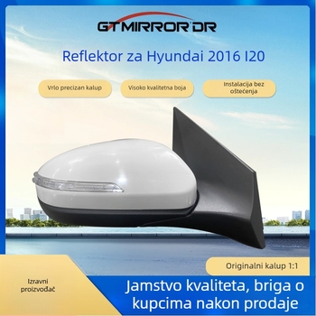 Zadnji retrovizor 87610/87620-C8080 za Hyundai i20 2016 – dvostruka zakrivljenost, 12V, ABS kućište, aluminizirano ogledalo