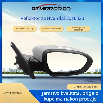 Zadnji retrovizor 87610/87620-C8080 za Hyundai i20 2016 – dvostruka zakrivljenost, 12V, ABS kućište, aluminizirano ogledalo