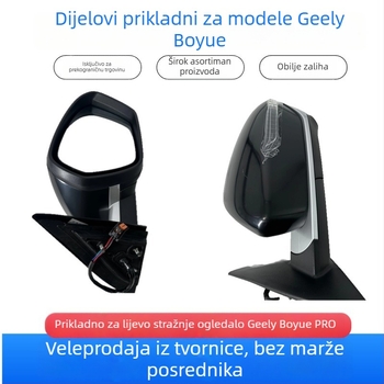 Retrovizor za Geely Atlas 20 Boyue Pro, ravno staklo, plastično kućište, ručno sklopivo, broj dijela 6017054800 i 6017055200, Zhengtao