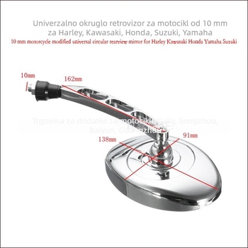 Retrovizor za motocikl — modificirani univerzalni tip, okrugli plosnati retrovizor, staklo, kompatibilan s Harley, Kawasaki, Honda, Suzuki, Yamaha