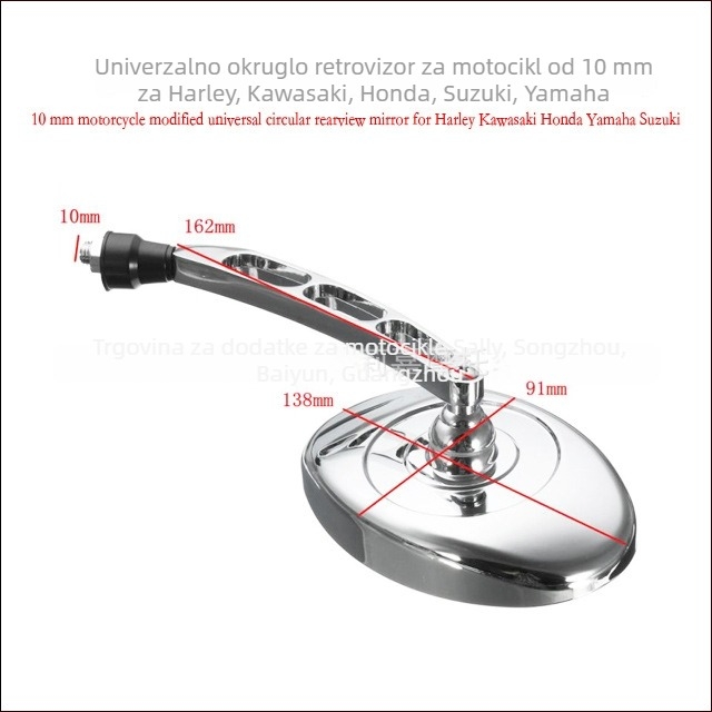 Retrovizor za motocikl — modificirani univerzalni tip, okrugli plosnati retrovizor, staklo, kompatibilan s Harley, Kawasaki, Honda, Suzuki, Yamaha