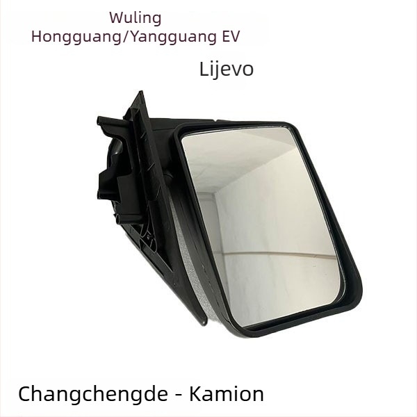 Zadnji retrovizor za Wuling Rongguang kamion / Yangguang EV — ravno staklo, kompatibilan, marka Skopar