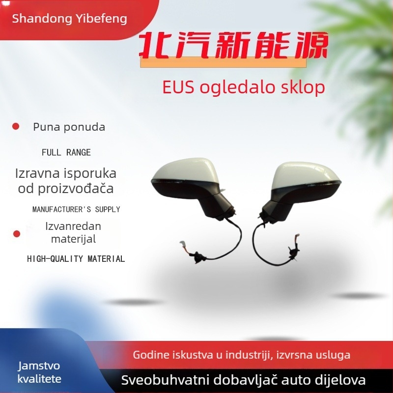 Eu5 reflector 5 linija vanjsko ogledalo stražnjeg pogleda - plosno ogledalo, staklo, broj dijela 87910-12G00RH / 87940-12G00LH