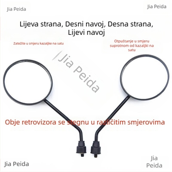 Zadnji retrovizor za električni skuter, dvostruko zakrivljeno staklo, aluminijsko ogledalo, 8 mm navoj sprijeda i straga, jednostavna ugradnja
