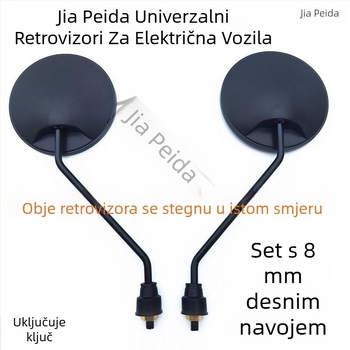 Zadnji retrovizor za električni skuter, dvostruko zakrivljeno staklo, aluminijsko ogledalo, 8 mm navoj sprijeda i straga, jednostavna ugradnja