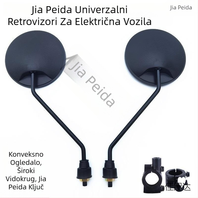 Zadnji retrovizor za električni skuter, dvostruko zakrivljeno staklo, aluminijsko ogledalo, 8 mm navoj sprijeda i straga, jednostavna ugradnja