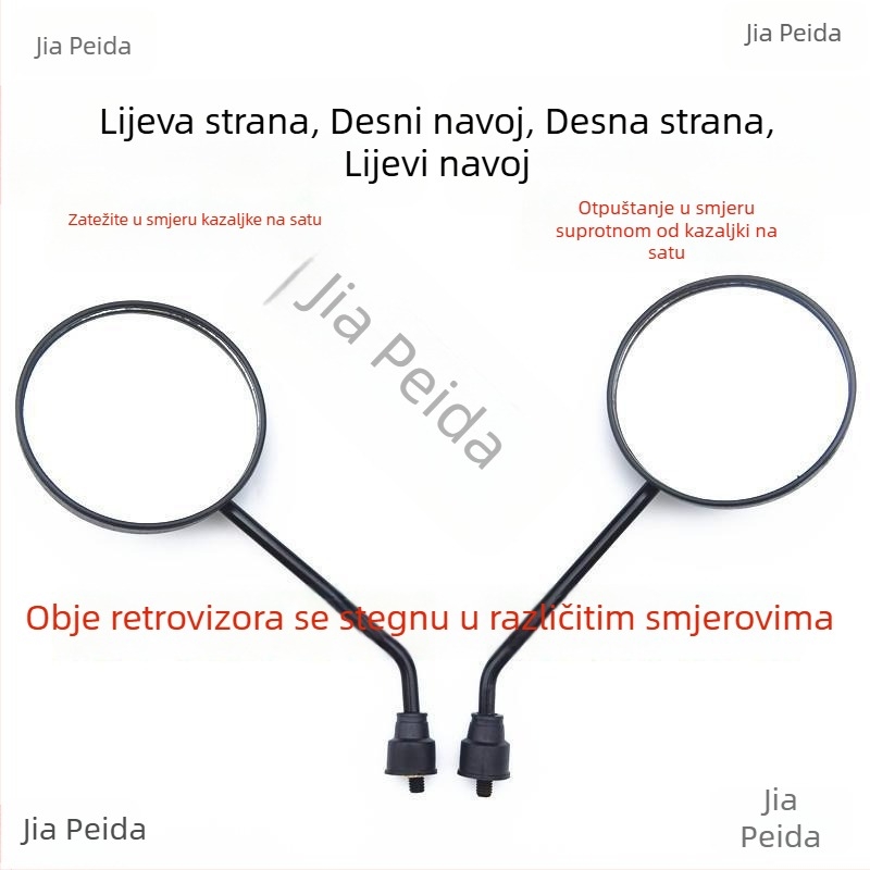 Zadnji retrovizor za električni skuter, dvostruko zakrivljeno staklo, aluminijsko ogledalo, 8 mm navoj sprijeda i straga, jednostavna ugradnja