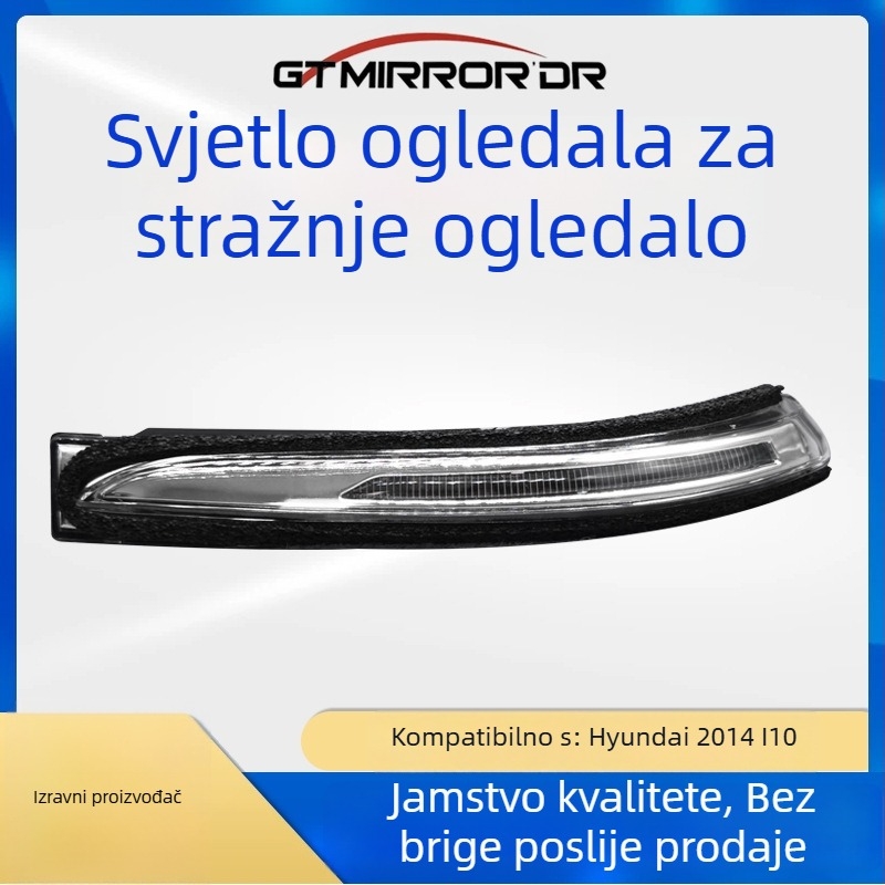 Zrcalo retrovizora s integriranom signalizacijom za Hyundai i10 2014 – ravno zrcalo; kućište od ABS-a; kromirani reflektirajući sloj zrcala; dio broj 87614/87624-B4000; Marke: Hualong Auto Parts