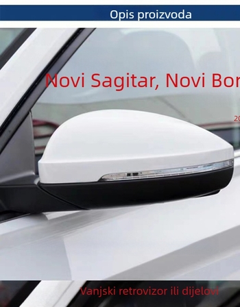 Leća za stražnji retrovizor s pomoćnom lećom za slijepi kut Sagitar i Lavida, sferična, 12V, ABS kućište