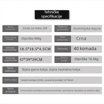Zadnje ogledalo motocikla SL-001, sferično staklo, kompatibilno s 7/8 upravljačem, dio 209