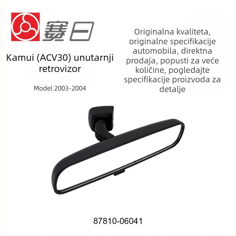 Unutarnje retrovizor vozila – univerzalno za Toyota Hilux/Vios/Camry/Prius; model 87810-06041; ravno ogledalo; staklo; poklopac ogledala od PP