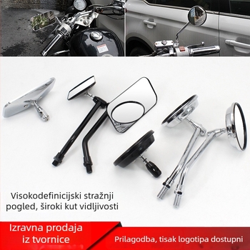 Zrcalo stražnje za motocikl | zrcalo s dvostrukim zakrivljenjem, metalno kućište i poklopac, marka Fire