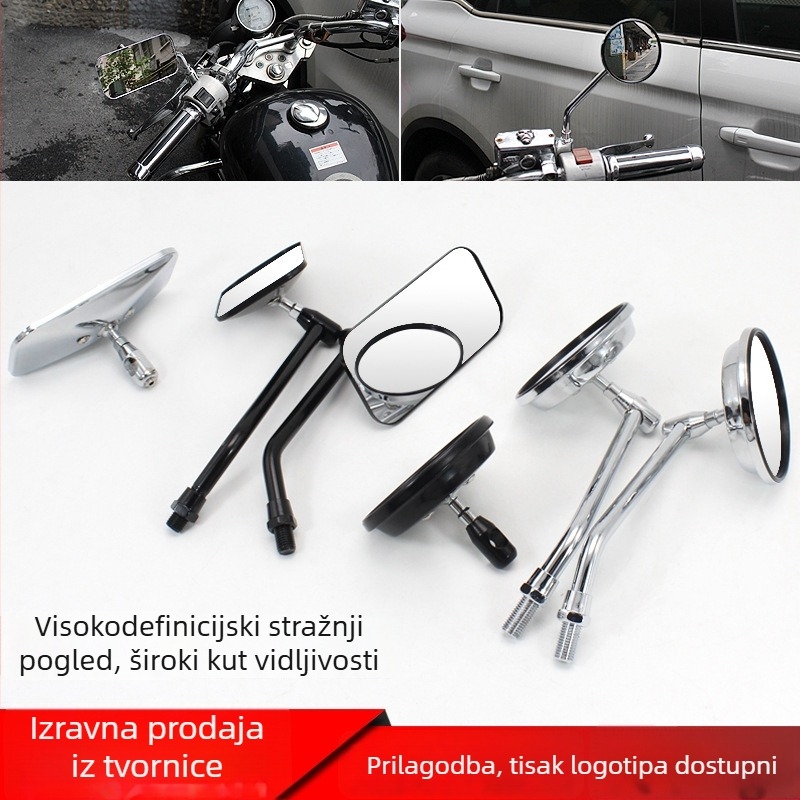 Zrcalo stražnje za motocikl | zrcalo s dvostrukim zakrivljenjem, metalno kućište i poklopac, marka Fire