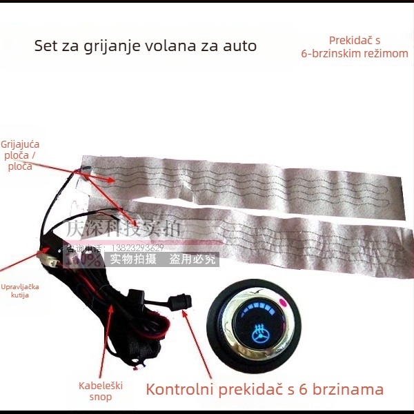 Set za grijanje volana automobila – kromirano ogledalo
