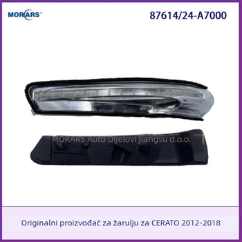 Svjetlo retrovizora 87614-A7000 / 87624-A7000, Kia Cerato 2012-2018, plosato ogledalo, plastično kućište, Maggs