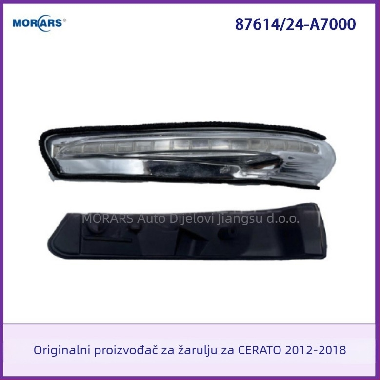 Svjetlo retrovizora 87614-A7000 / 87624-A7000, Kia Cerato 2012-2018, plosato ogledalo, plastično kućište, Maggs