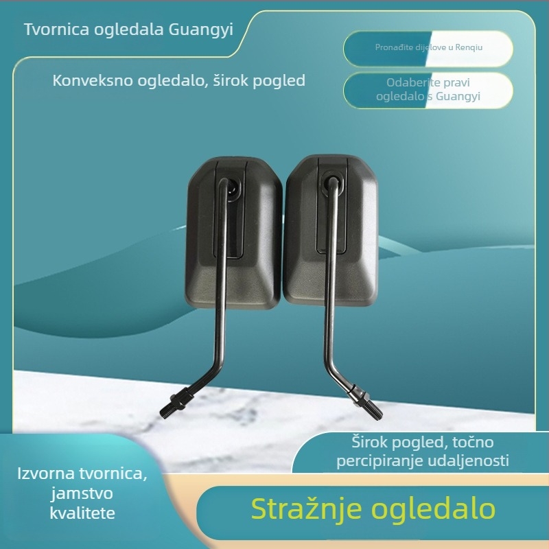 Zadnji retrovizor za rekreacijsko vozilo, model 017, dvostruko zakrivljeno ogledalo, ABS materijal, plastično kućište