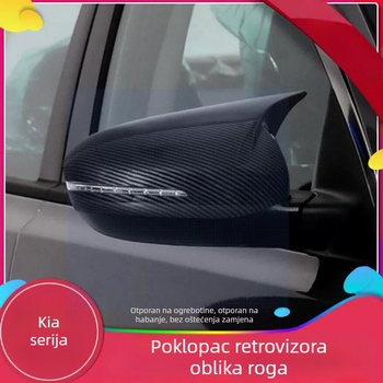 Kućište retrovizora za Kia K5 (2011–2019) – ABS materijal, ravno ogledalo, model 685464, montaža ljepilom