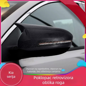 Kućište retrovizora za Kia K5 (2011–2019) – ABS materijal, ravno ogledalo, model 685464, montaža ljepilom