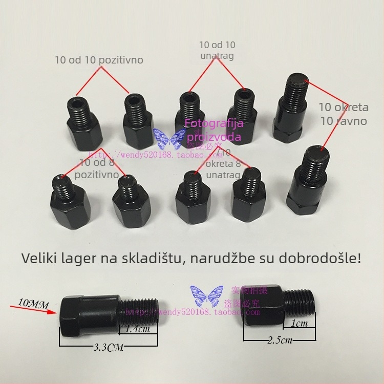 Zadnje ogledalo za motocikl, model LF-1405, kromirano ogledalo, Bright fly, kompatibilno s odgovarajućim modelima