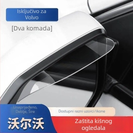 Rearview Mirror Rain Eyebrow Reflector za Volvo XC60, S90, S60L, XC40, V40, V60 — automatski mjenjač