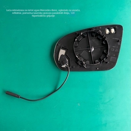Zadnje ogledalo za Mercedes-Benz seriju, zakrivljeno staklo, marka One Electric.